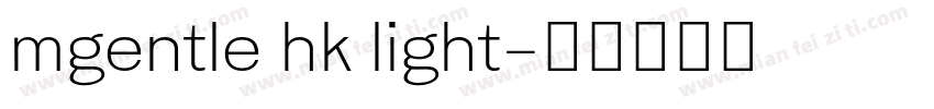 mgentle hk light字体转换